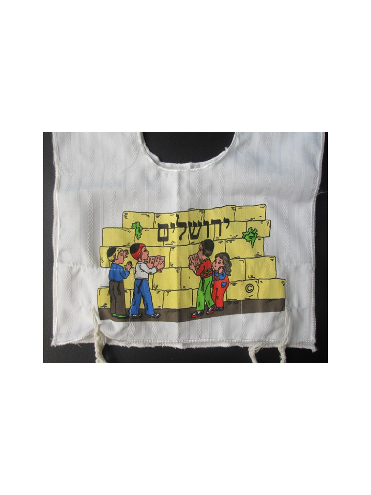My First Tallit Katan Western Wall | Tallit Katan