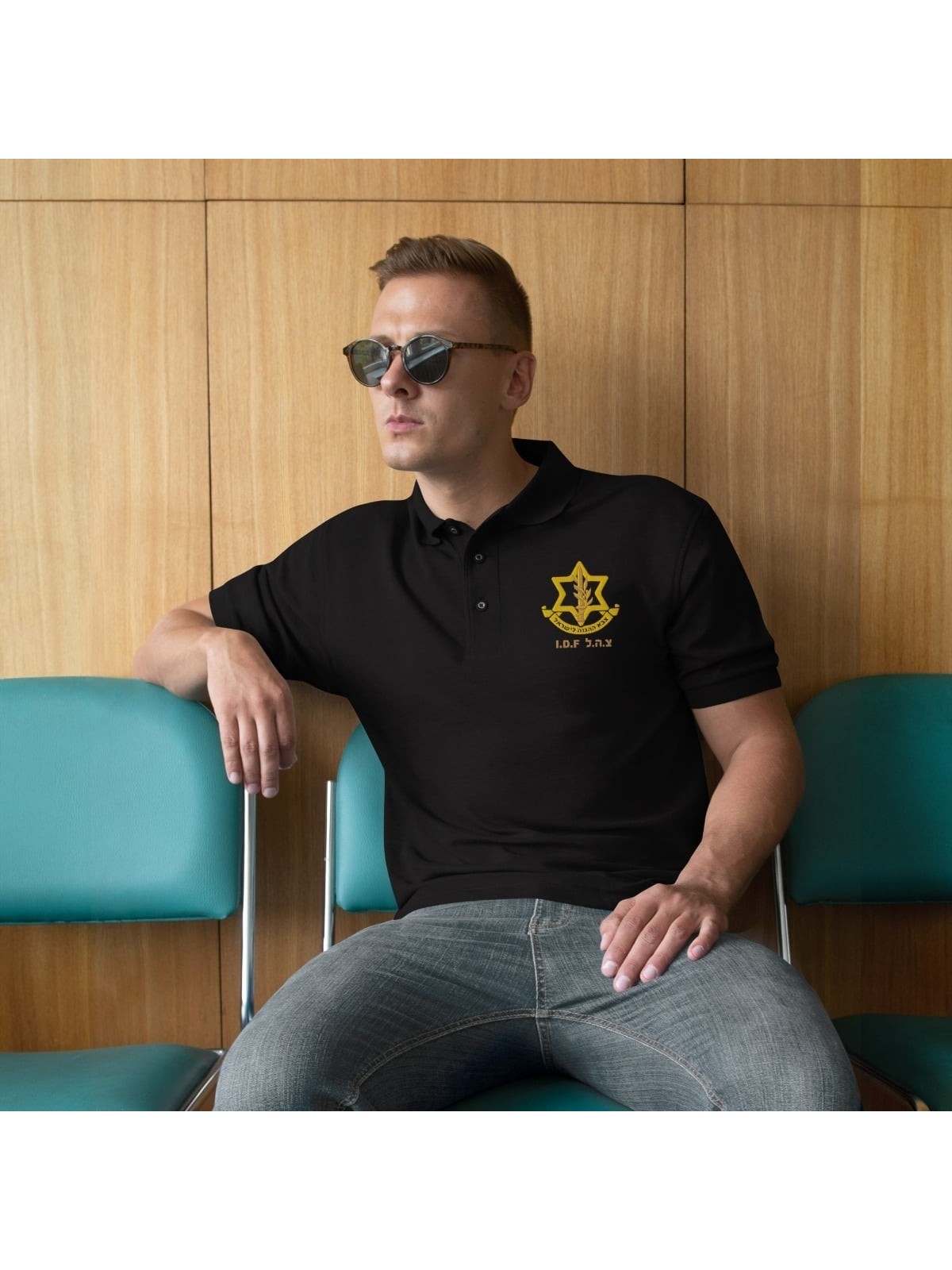 IDF / Israel Army Polo Shirt