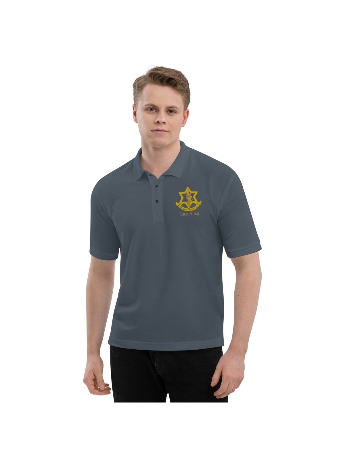IDF / Israel Army Polo Shirt