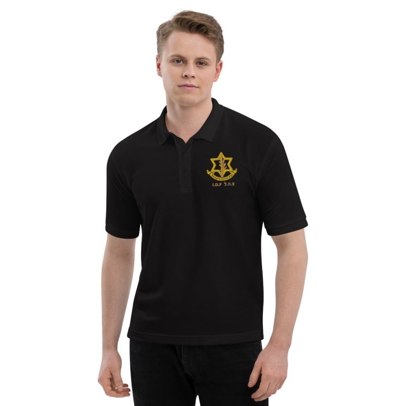 IDF / Israel Army Polo Shirt