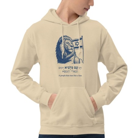 Un peuple qui s'élève comme un lion - Sweat à capuche drapeau israélien