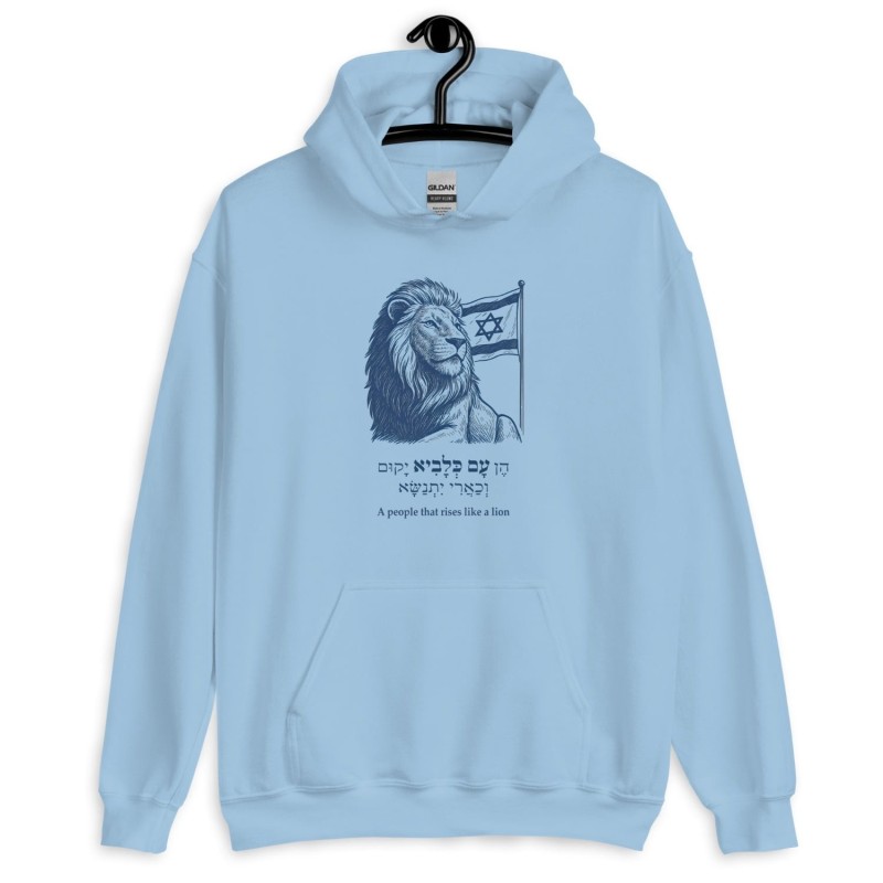 A People that Rises Like a Lion - Israeli Flag Hoodie