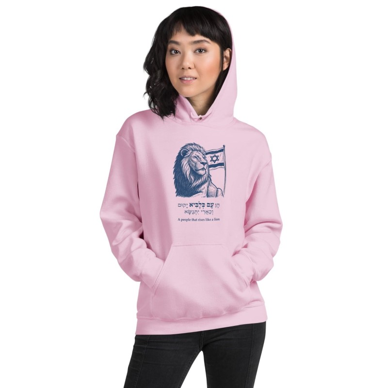 Un peuple qui s'élève comme un lion - Sweat à capuche drapeau israélien