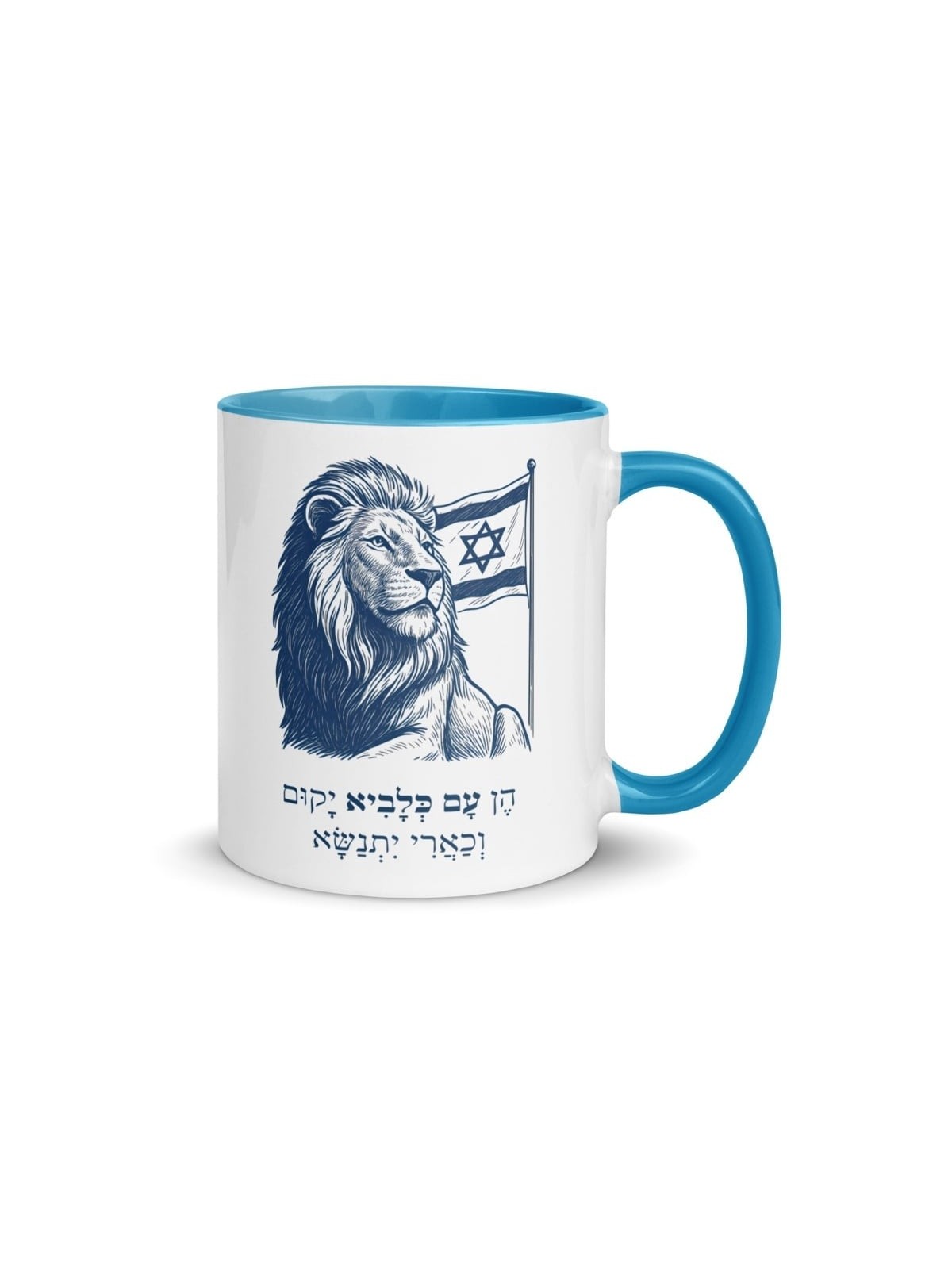 Un peuple qui s'élève comme un lion Mug avec de la couleur à l'intérieur