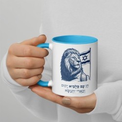 A People that Rises Like a Lion Mug with Color Inside