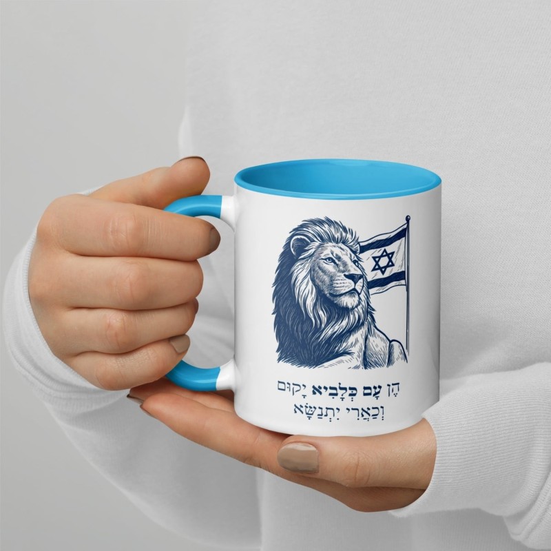 Un peuple qui s'élève comme un lion Mug avec de la couleur à l'intérieur