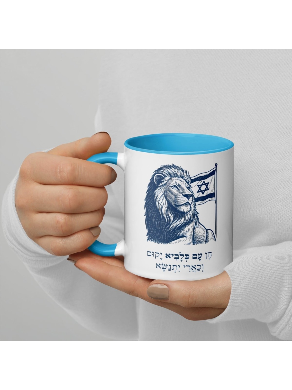 Un peuple qui s'élève comme un lion Mug avec de la couleur à l'intérieur