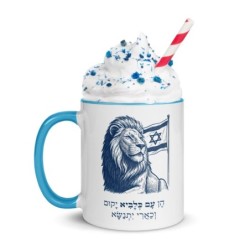 A People that Rises Like a Lion Mug with Color Inside