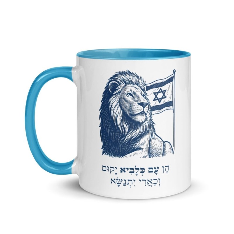 Un peuple qui s'élève comme un lion Mug avec de la couleur à l'intérieur