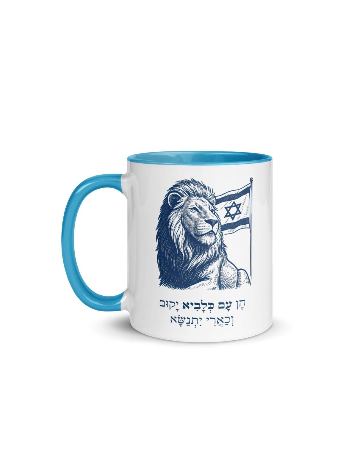 Un peuple qui s'élève comme un lion Mug avec de la couleur à l'intérieur