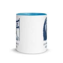 A People that Rises Like a Lion Mug with Color Inside