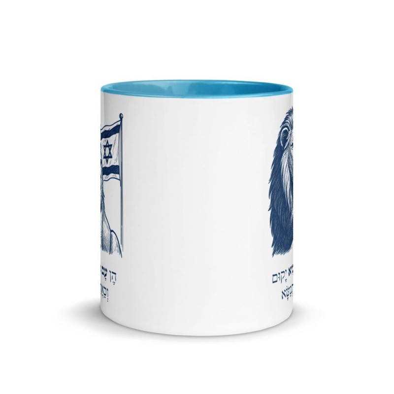 Un peuple qui s'élève comme un lion Mug avec de la couleur à l'intérieur