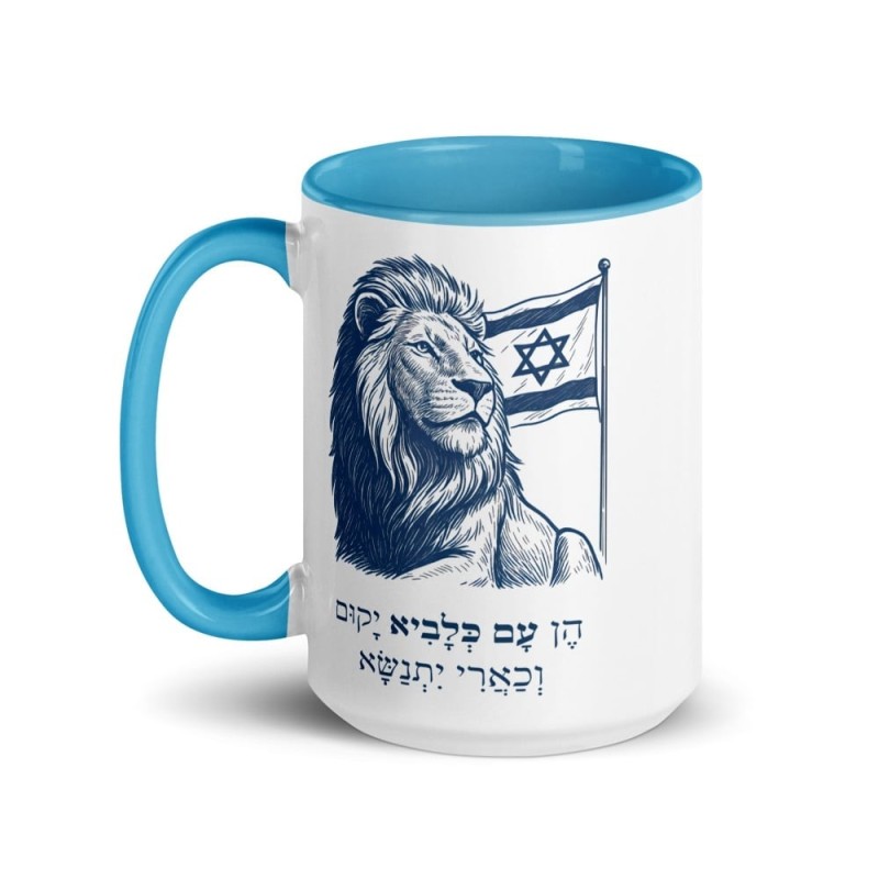 Un peuple qui s'élève comme un lion Mug avec de la couleur à l'intérieur