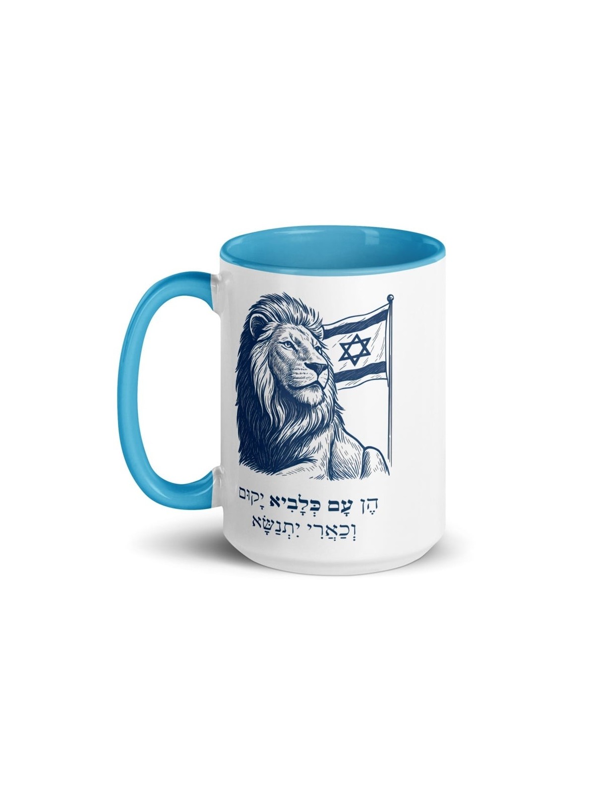 Un peuple qui s'élève comme un lion Mug avec de la couleur à l'intérieur