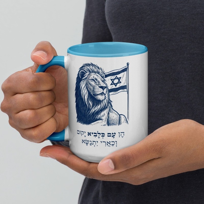 Un peuple qui s'élève comme un lion Mug avec de la couleur à l'intérieur