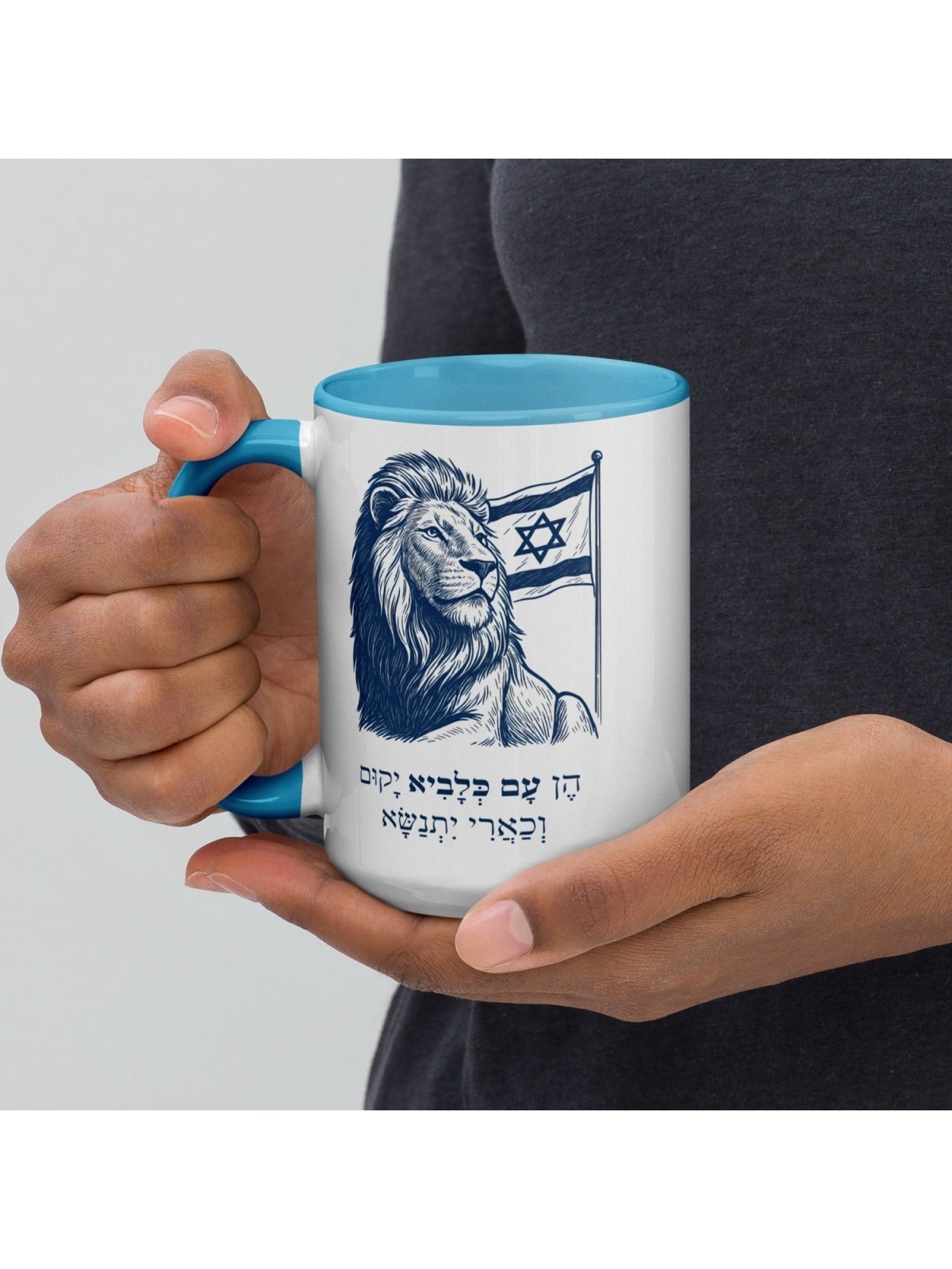 Un peuple qui s'élève comme un lion Mug avec de la couleur à l'intérieur
