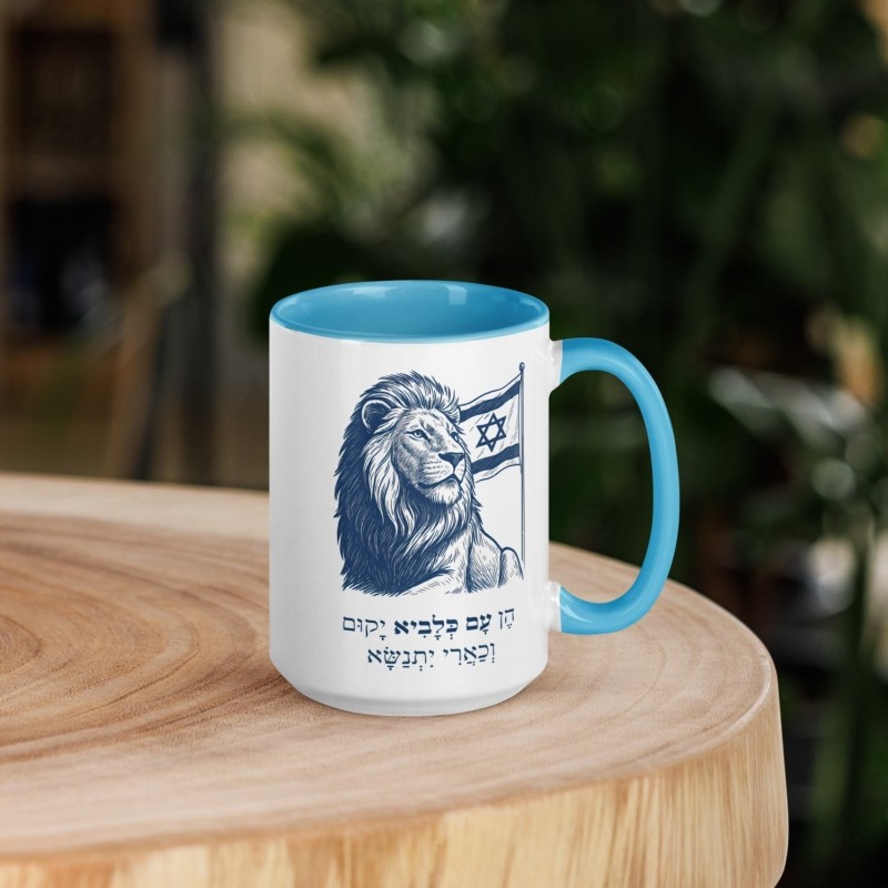 Un peuple qui s'élève comme un lion Mug avec de la couleur à l'intérieur