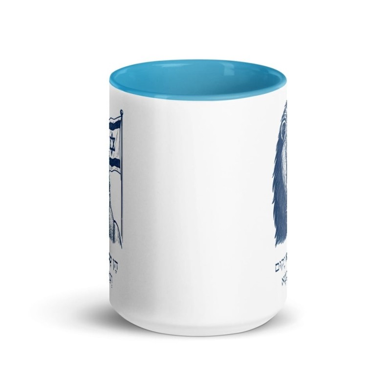 Un peuple qui s'élève comme un lion Mug avec de la couleur à l'intérieur