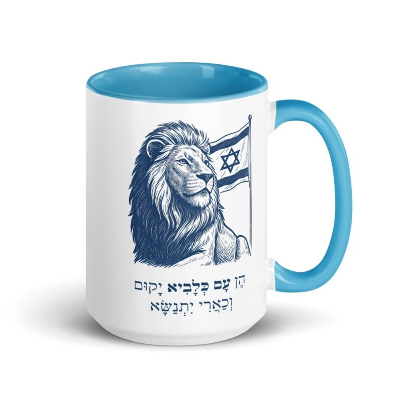 Un peuple qui s'élève comme un lion Mug avec de la couleur à l'intérieur