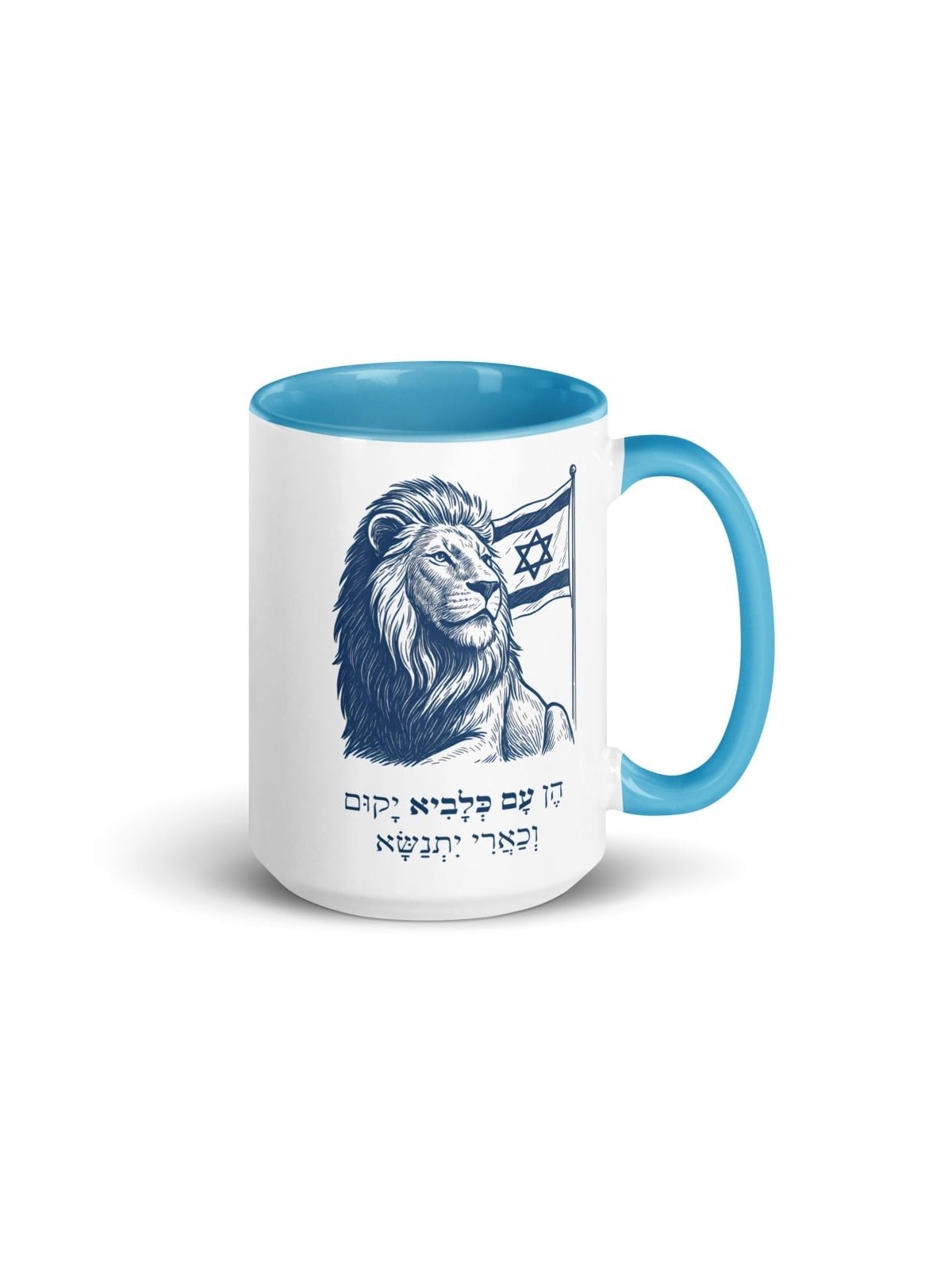 Un peuple qui s'élève comme un lion Mug avec de la couleur à l'intérieur