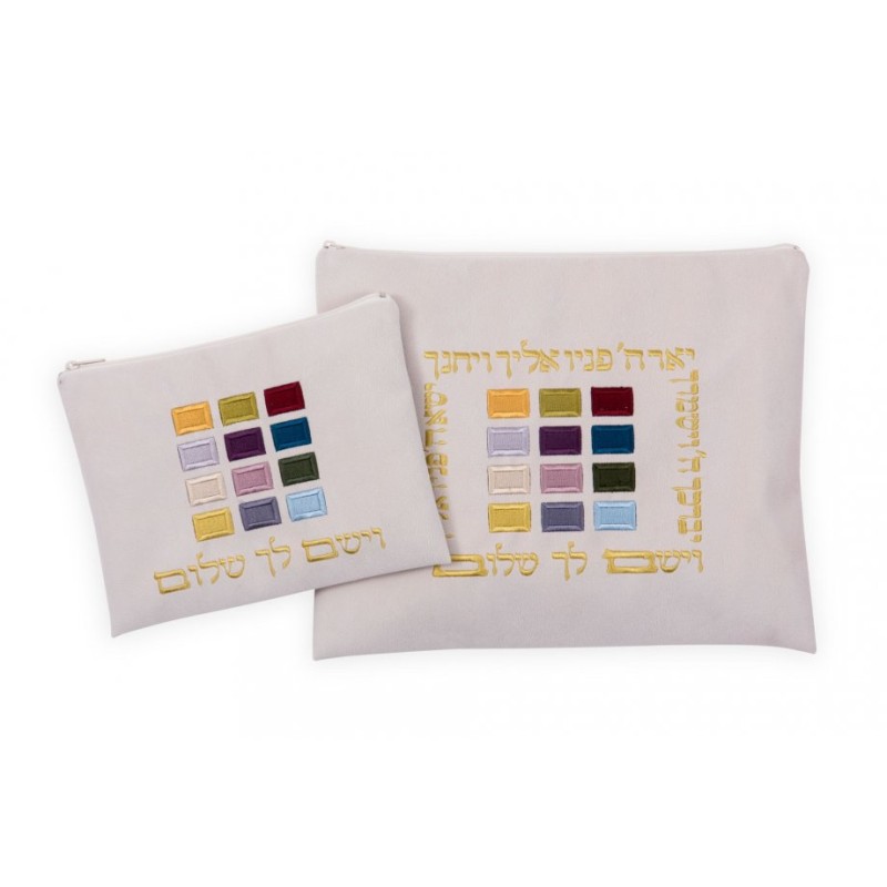 Ronit Gur Impala Tallit and Tefillin Bag Br... | Talit & Tefillin Bags