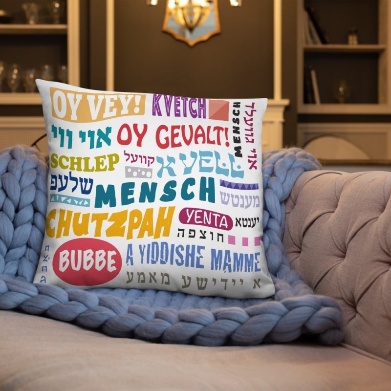 Oreiller de base avec mots yiddish célèbres