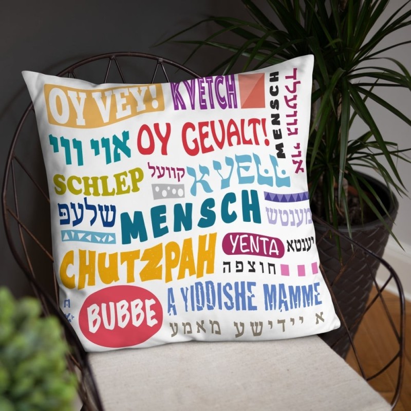 Oreiller de base avec mots yiddish célèbres
