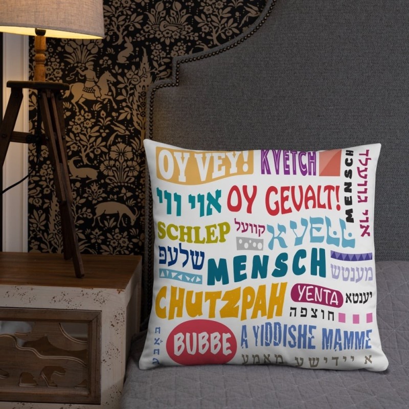 Oreiller de base avec mots yiddish célèbres