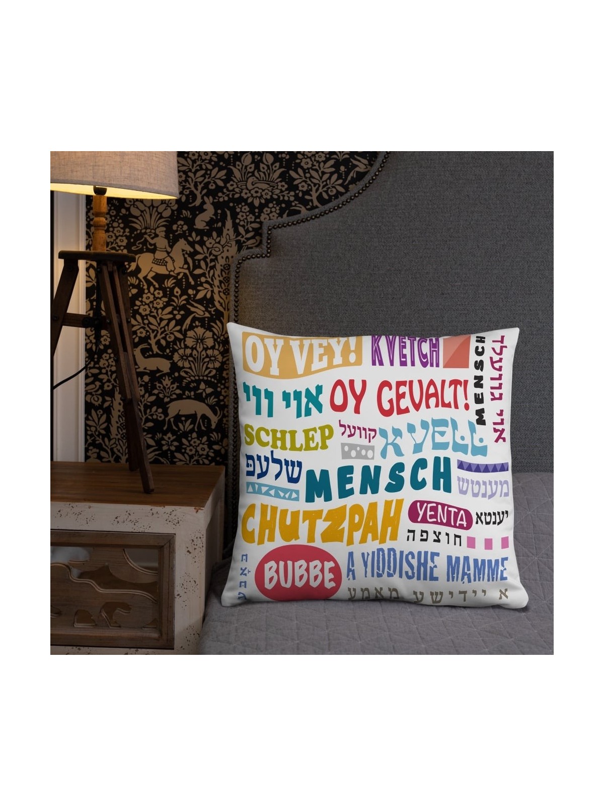 Oreiller de base avec mots yiddish célèbres