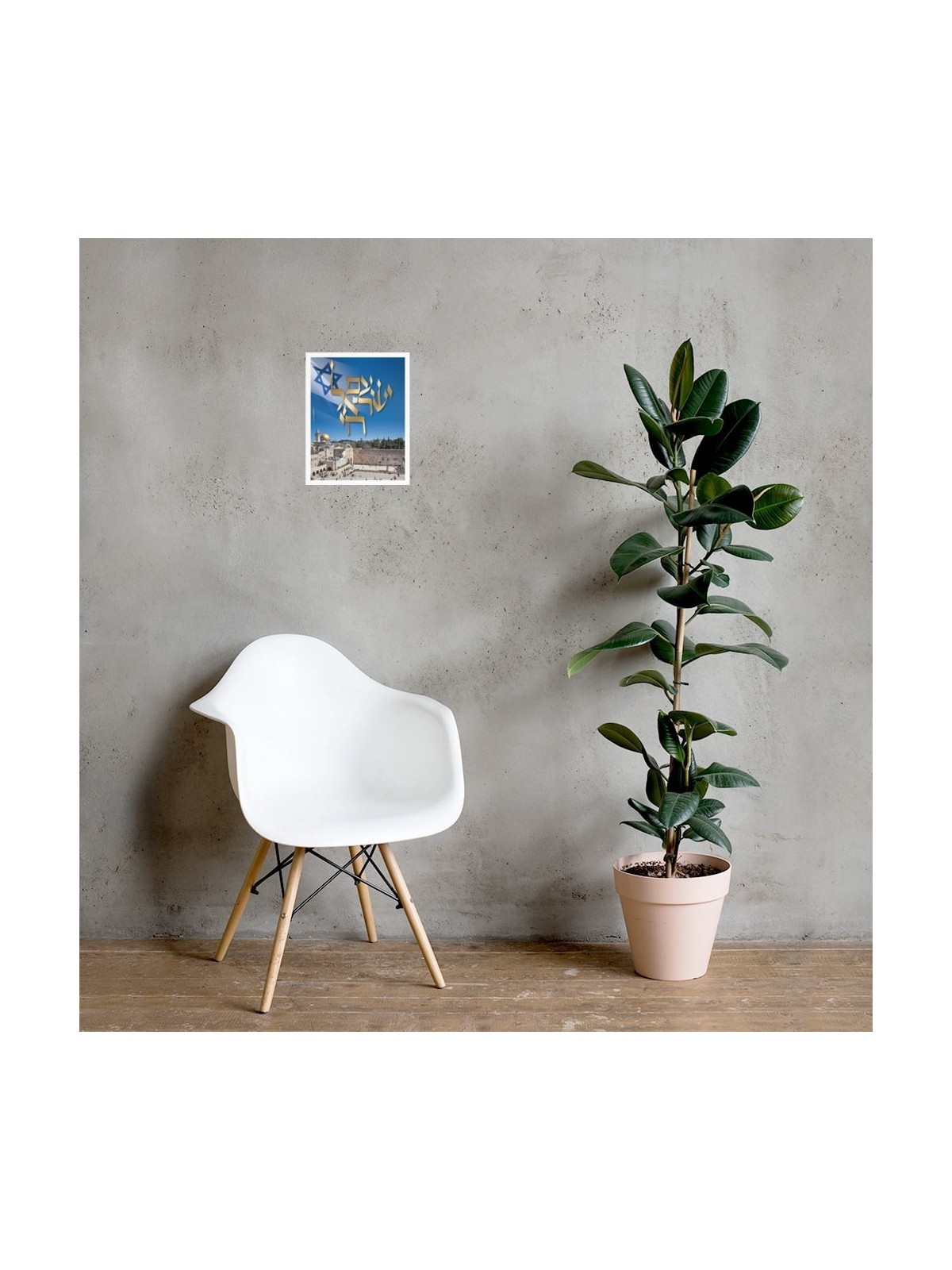 Am Israel Chai and Kotel Poster