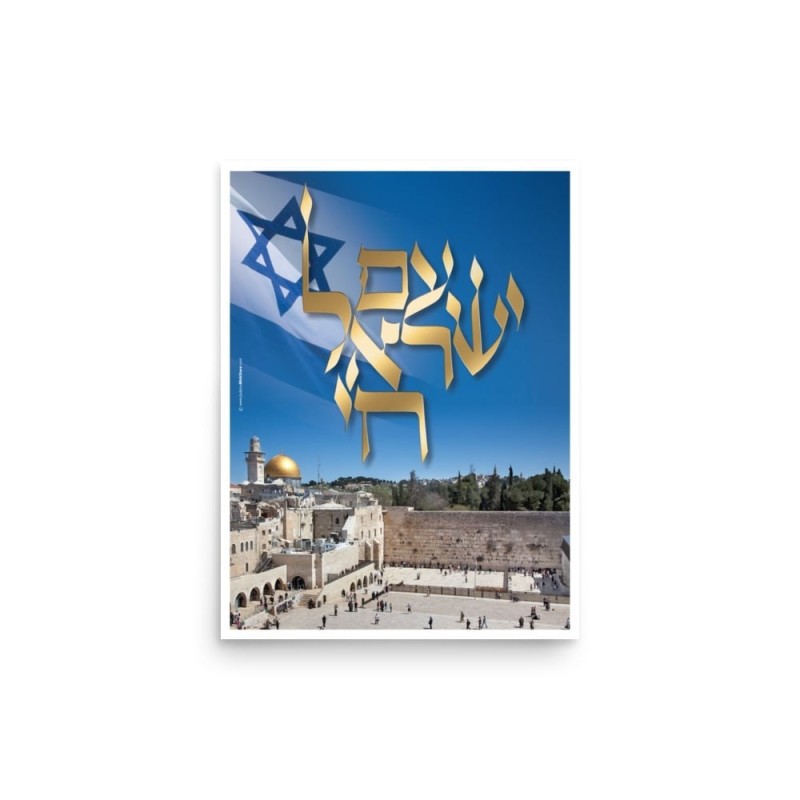 Am Israel Chai and Kotel Poster