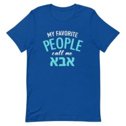 My Favorite People Call Me Abba: Fun T-Shirt