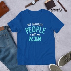 My Favorite People Call Me Abba: Fun T-Shirt