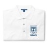 Emblem of Israel Men's Polo Shirt