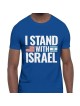 I Stand with Israel Block Print and Flags חולצת טריקו לשני המינים