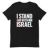 I Stand with Israel Block Print and Flags Unisex T-Shirt