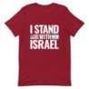 I Stand with Israel Block Print and Flags Unisex T-Shirt