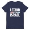 I Stand with Israel Block Print and Flags Unisex T-Shirt