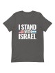 I Stand with Israel Block Print and Flags Unisex T-Shirt