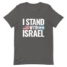 I Stand with Israel Block Print and Flags Unisex T-Shirt
