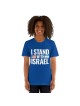 I Stand with Israel Block Print and Flags Unisex T-Shirt