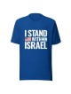 I Stand with Israel Block Print and Flags Unisex T-Shirt