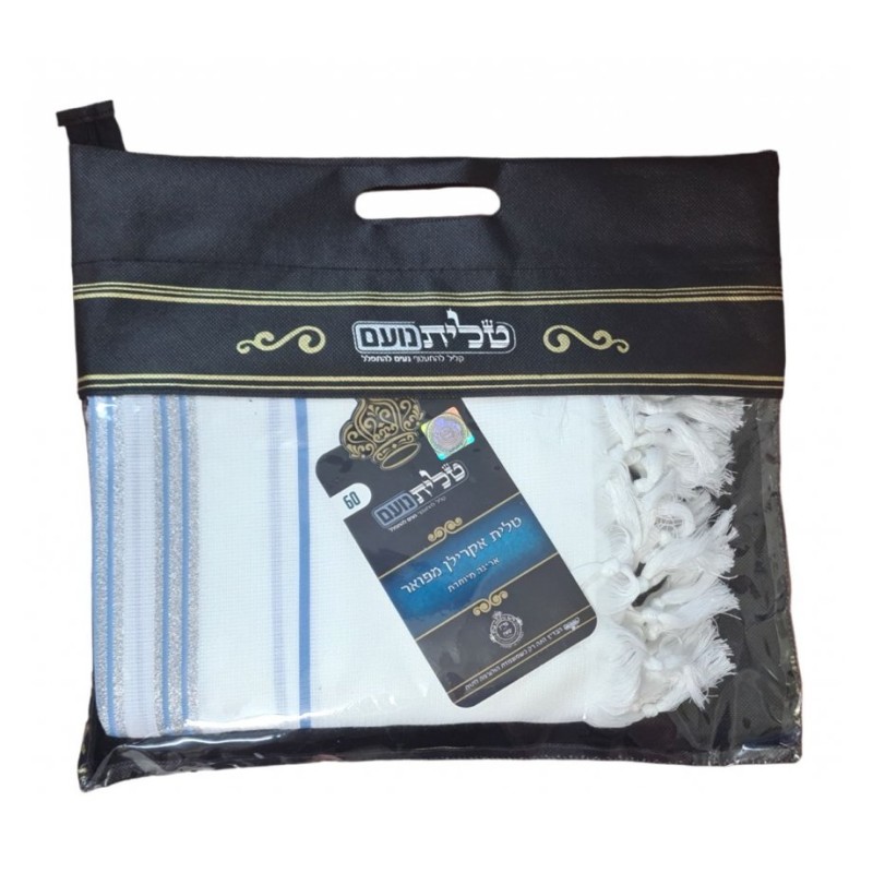 Noam Acrylic Non Slip Lightweight Talli... | Traditional Prayer Shawls