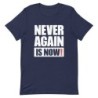Never Again Is Now! Block Print T-Shirt - Unisex