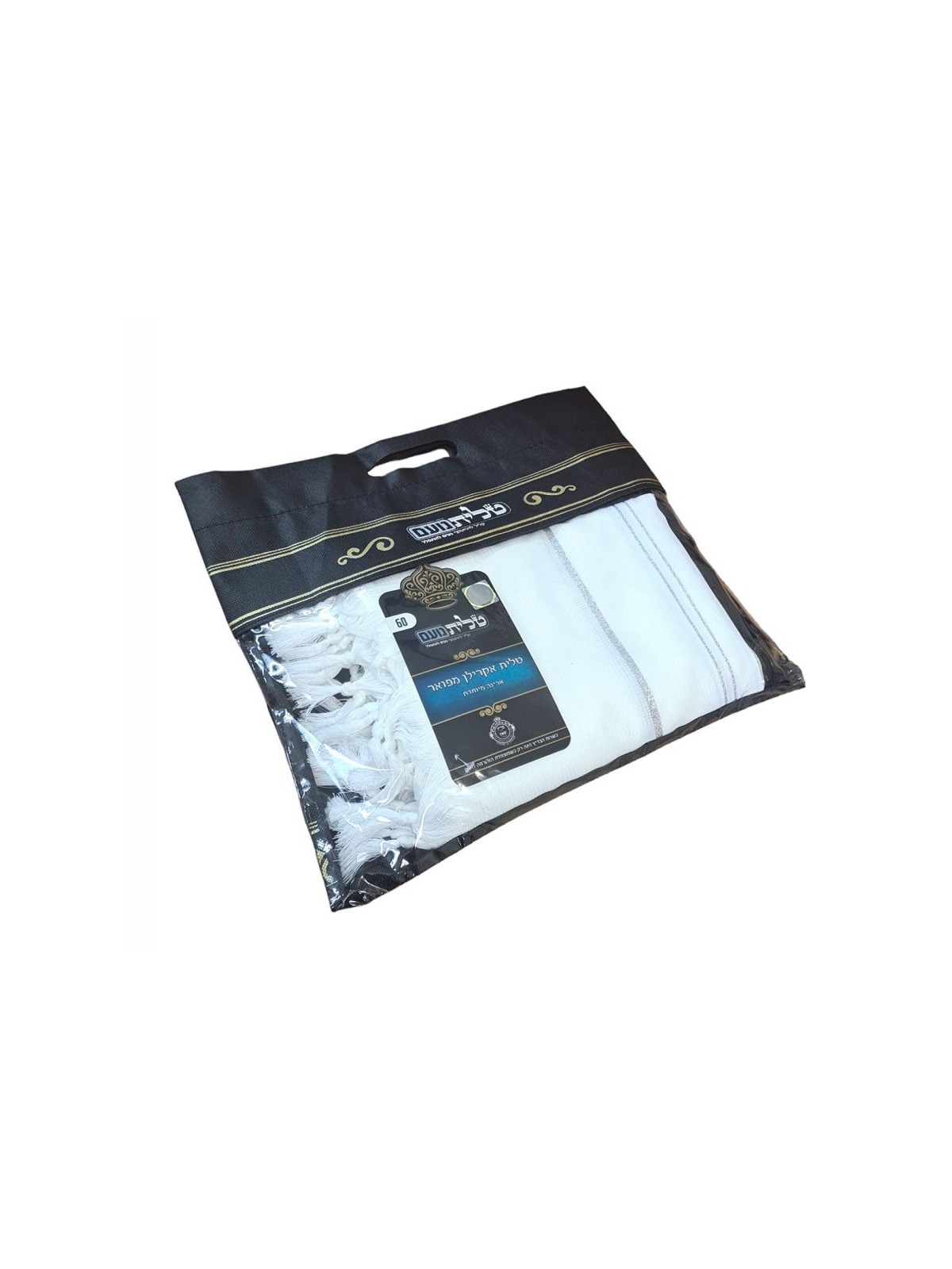 Noam Acrylic Non Slip Lightweight Talli... | Traditional Prayer Shawls