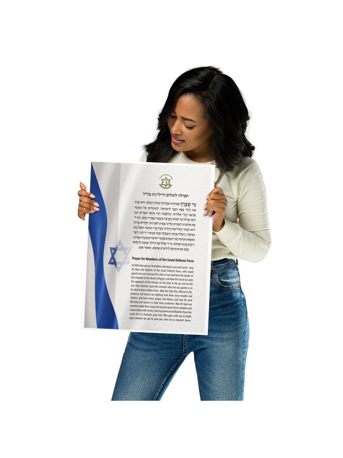Prayer For the IDF Poster