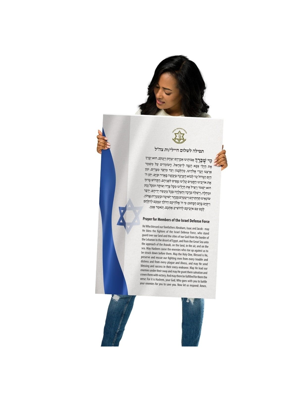 Prière pour l'IDF Poster
