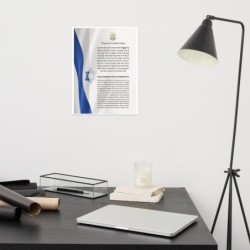 Prayer For the IDF Poster