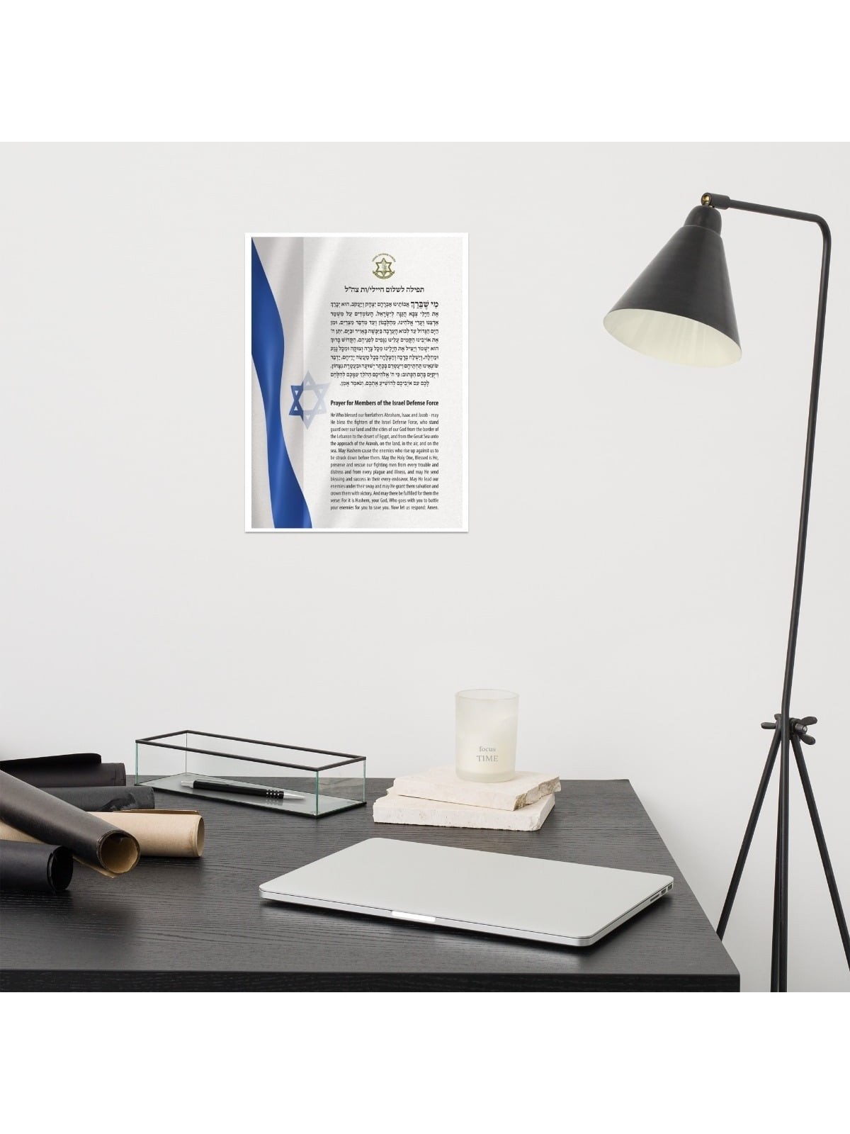Prière pour l'IDF Poster