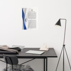 Prayer For the IDF Poster